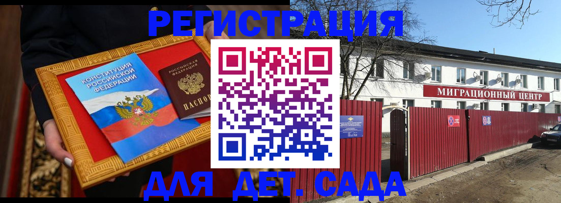 прописка поиск в Усть-Илимске