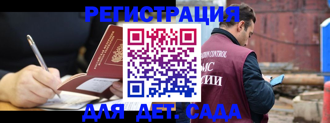 прописка для кредита в Усть-Илимске